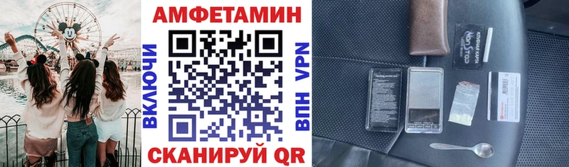 купить наркоту  Эртиль  АМФЕТАМИН 97% 