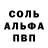 Гашиш VHQ Nelia Kalmuk