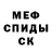 МЕТАДОН мёд BROKEN POINT