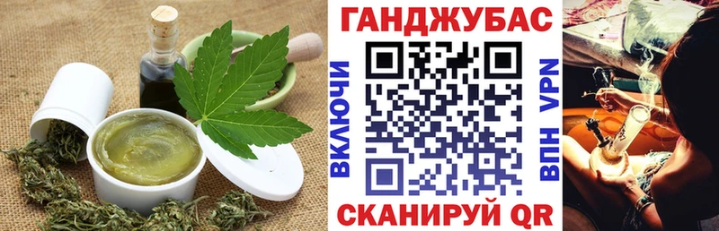 Еда ТГК марихуана  где найти   Эртиль 