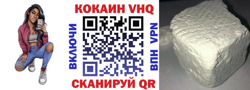 COCAIN Fish Scale Эртиль