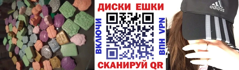 даркнет сайт  кракен зеркало  ЭКСТАЗИ Punisher  Эртиль 
