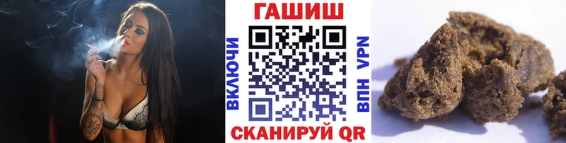 Гашиш убойный  Эртиль 