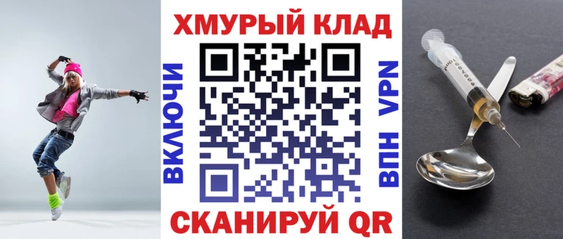 купить наркоту  Эртиль  Героин хмурый 