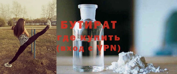 бутик Абинск