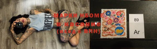 герыч Абдулино