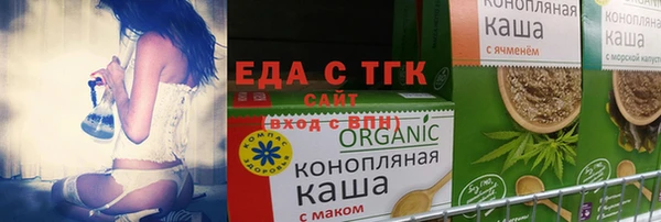 COCAINE Вязьма