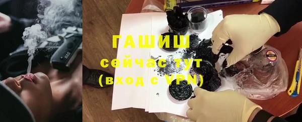 герыч Абдулино