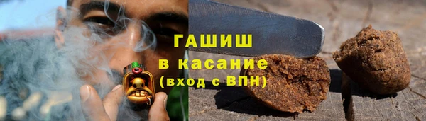бутик Абинск