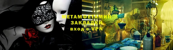 mix Абаза