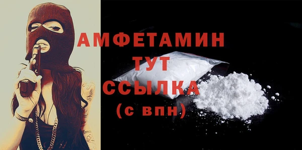 бутик Абинск