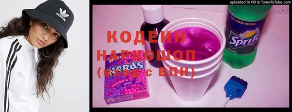 бутик Абинск