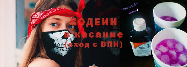 бутик Абинск