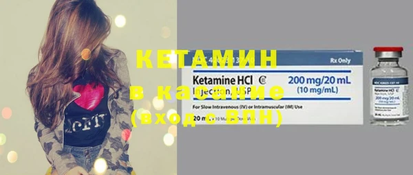 бутик Абинск
