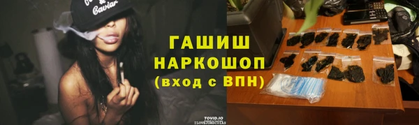 бутик Абинск