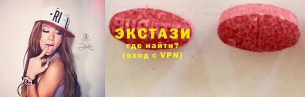 бутик Абинск