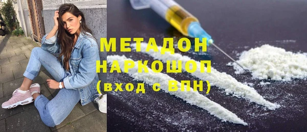 герыч Абдулино