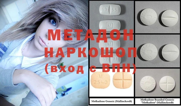герыч Абдулино