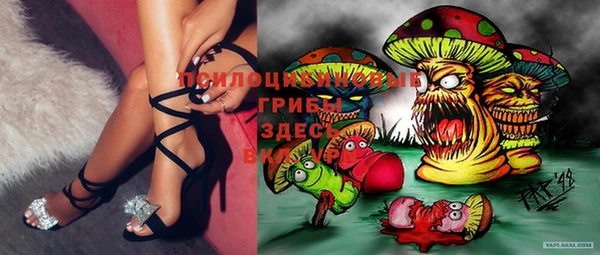 бутик Абинск