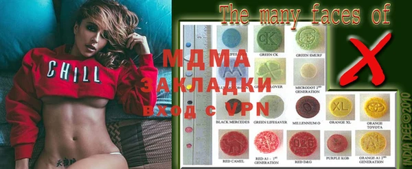 mix Абаза
