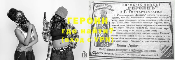герыч Абдулино