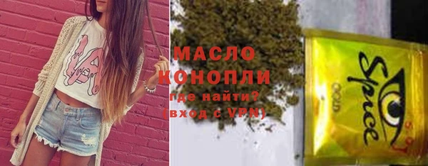 соль курить ск Алексин