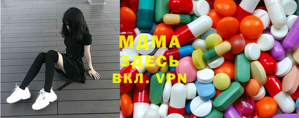 бутик Абинск