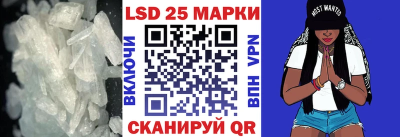 Лсд 25 экстази кислота  Эртиль 