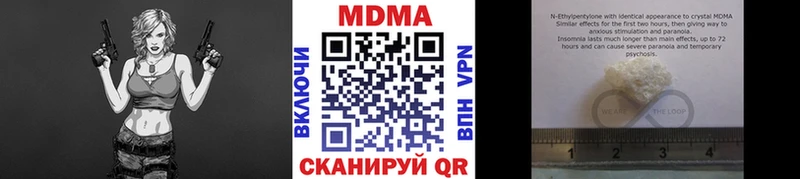 МДМА VHQ кракен зеркало Эртиль