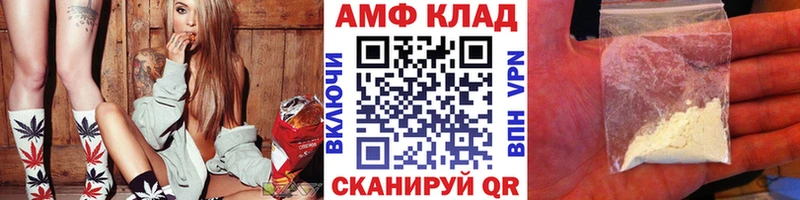цены наркотик Эртиль Первитин кристалл