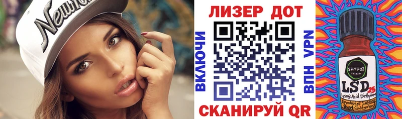 Марки NBOMe 1500мкг  купить   Эртиль 