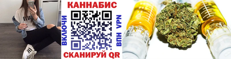 блэк спрут ТОР  Эртиль  Конопля сатива 